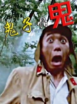 婷婷丁香色